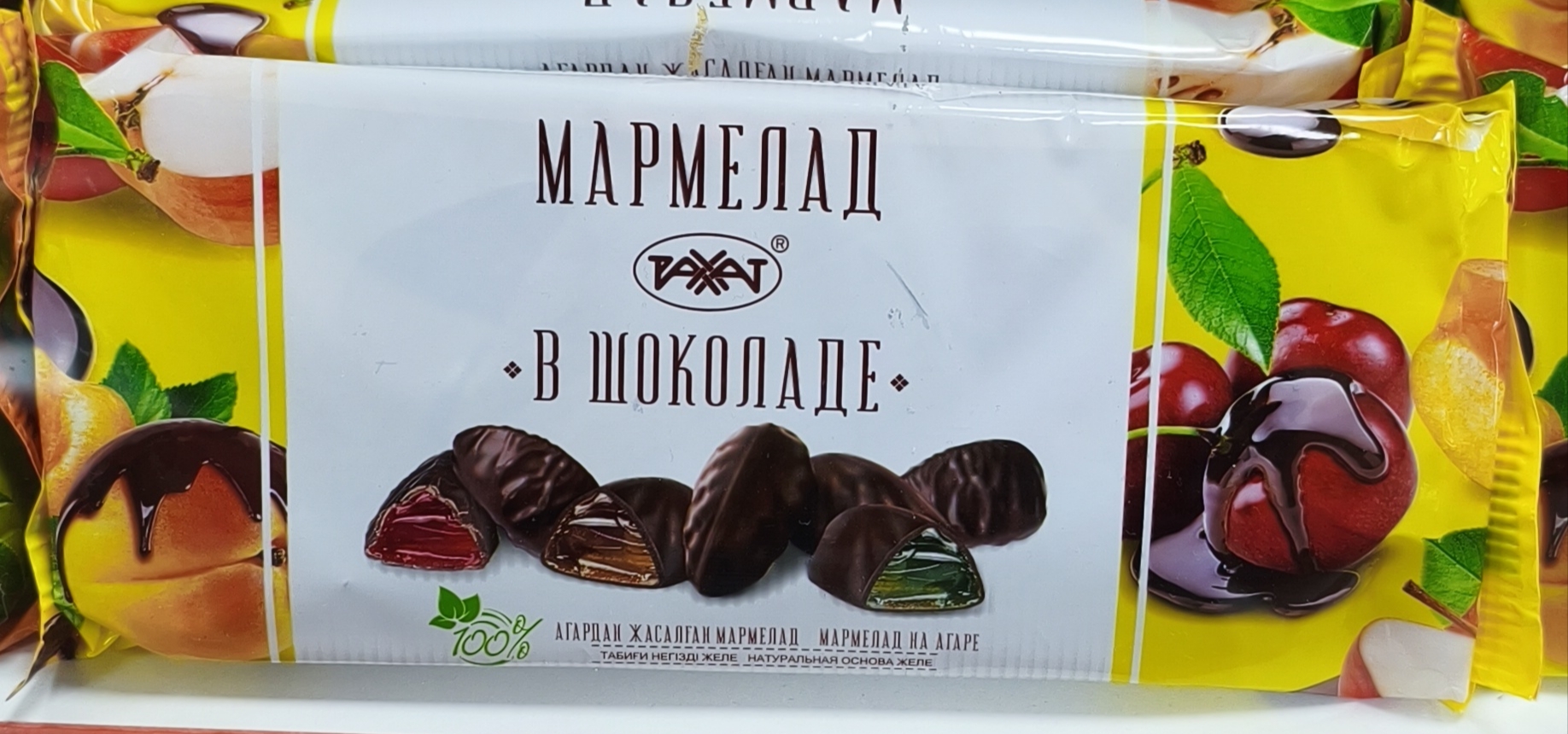 мармелад Рахат в шоколаде