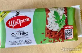 хлебцы марки «Щедрые» Фитнес с семенами льна весом 100 грамм