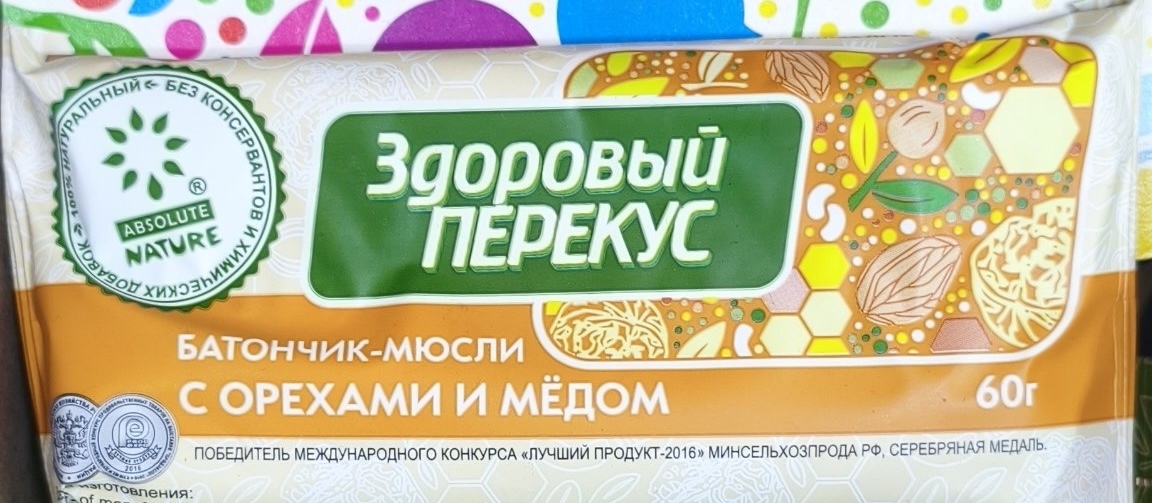 Батончик-Мюсли с орехами и медом