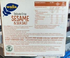 хлебцы Wasa Delicate Crisp с кунжутом и морской солью