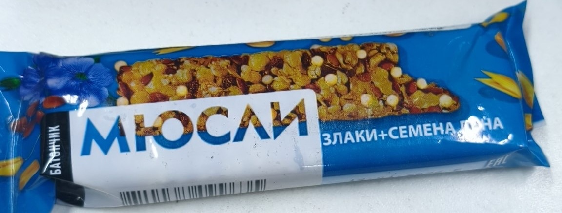 батончик-мюсли Со злаками и семенами льна