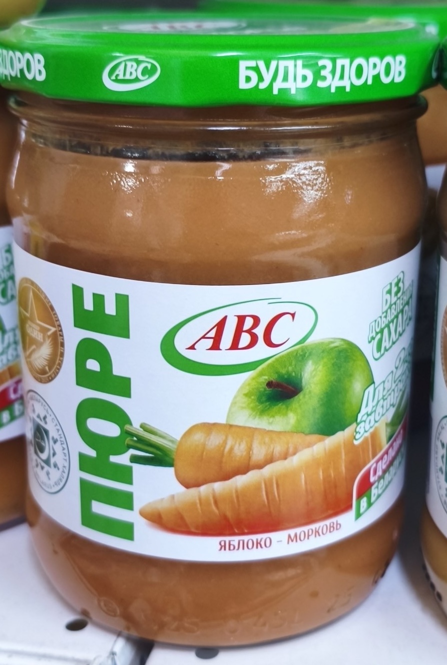 Пюре Яблоко Морковь