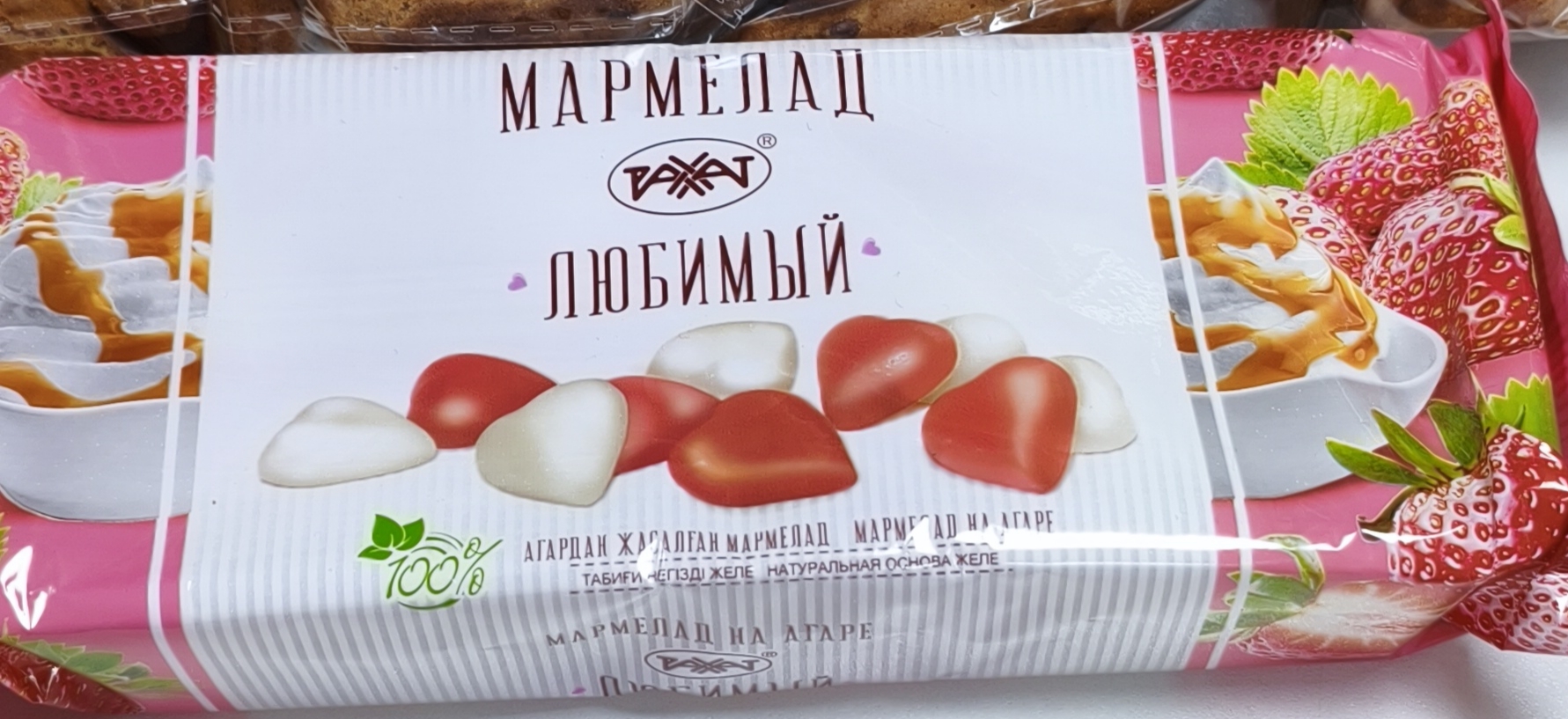 мармелад Рахат Любимый.