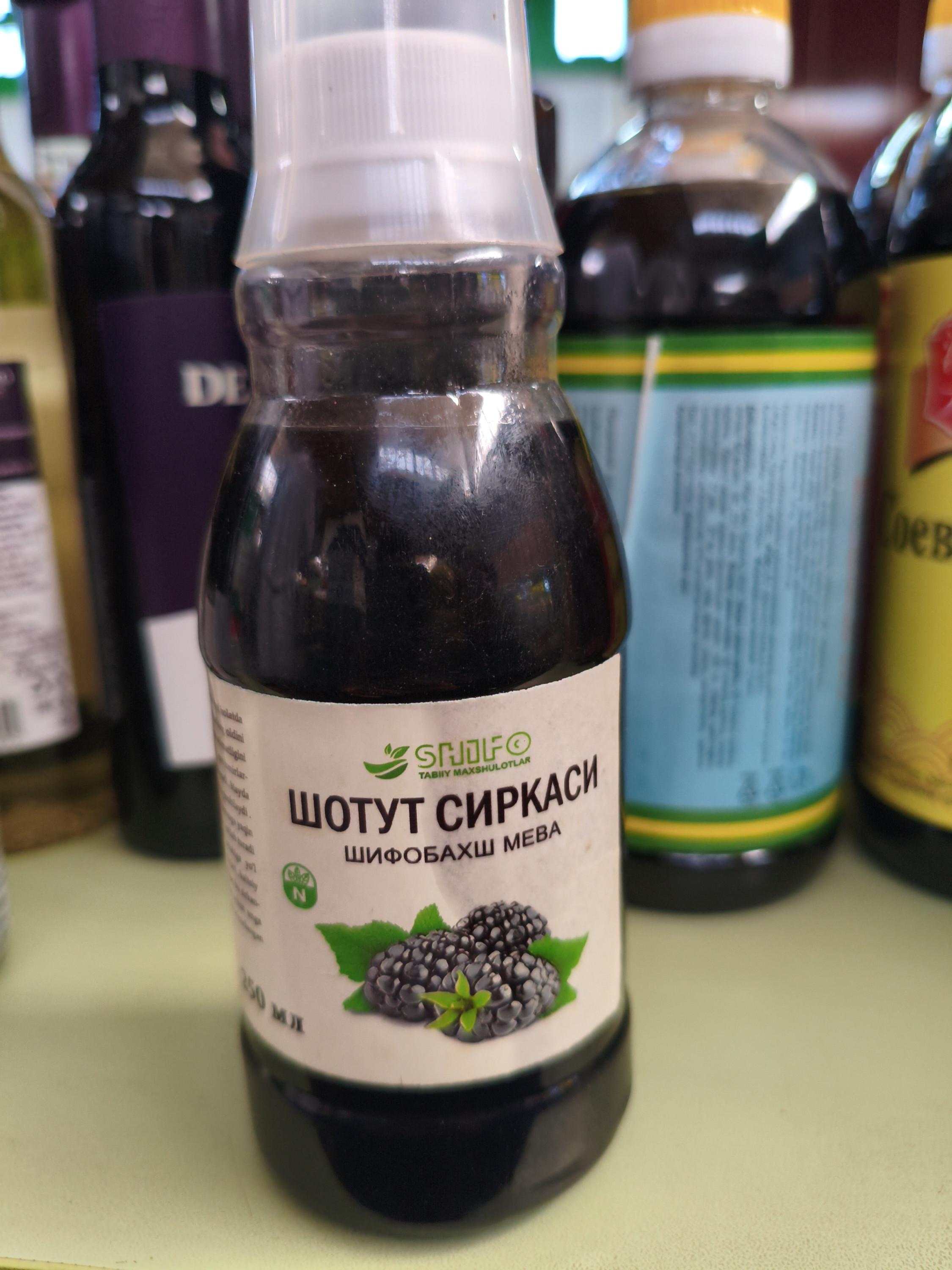 Уксус тутовый. 100мл