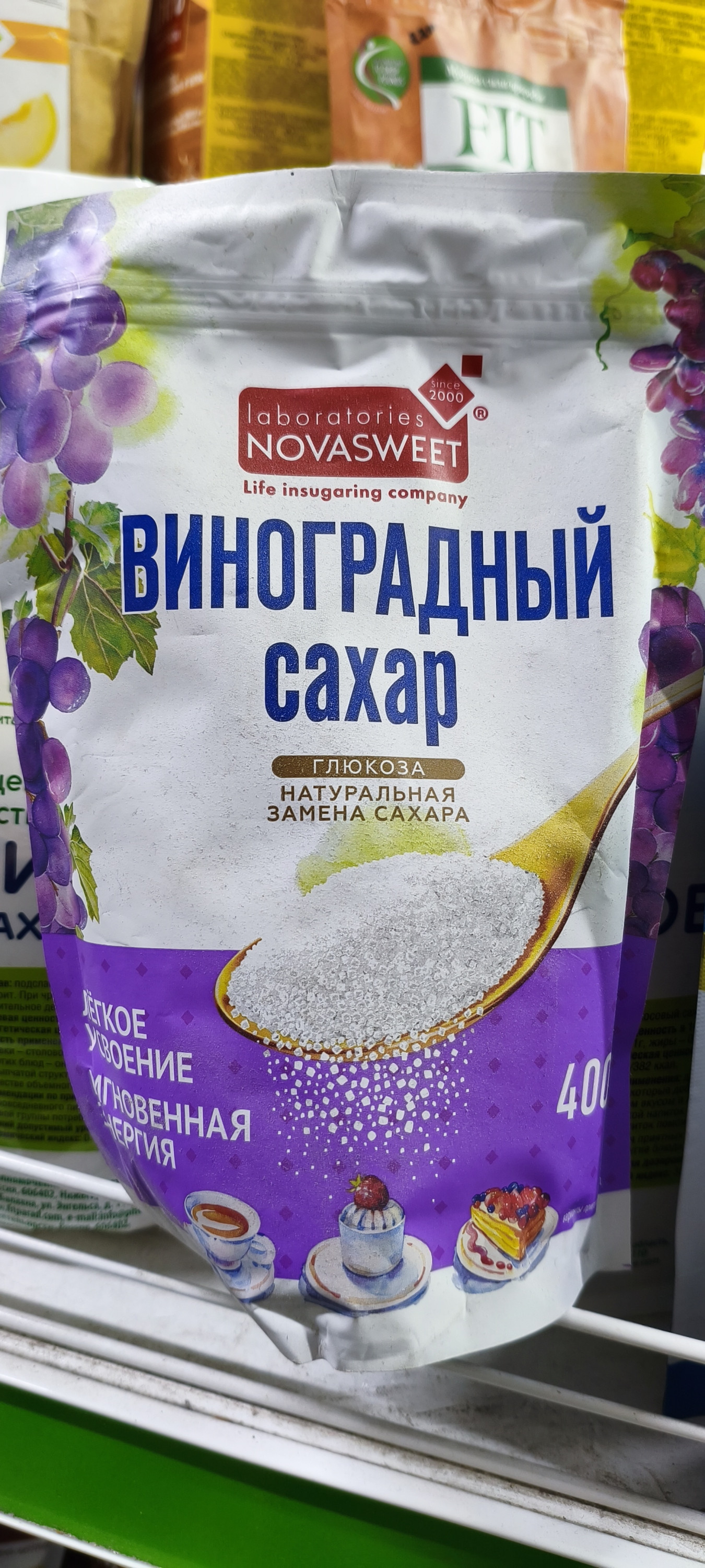 виноградный сахар (глюкоза) от бренда Novasweet