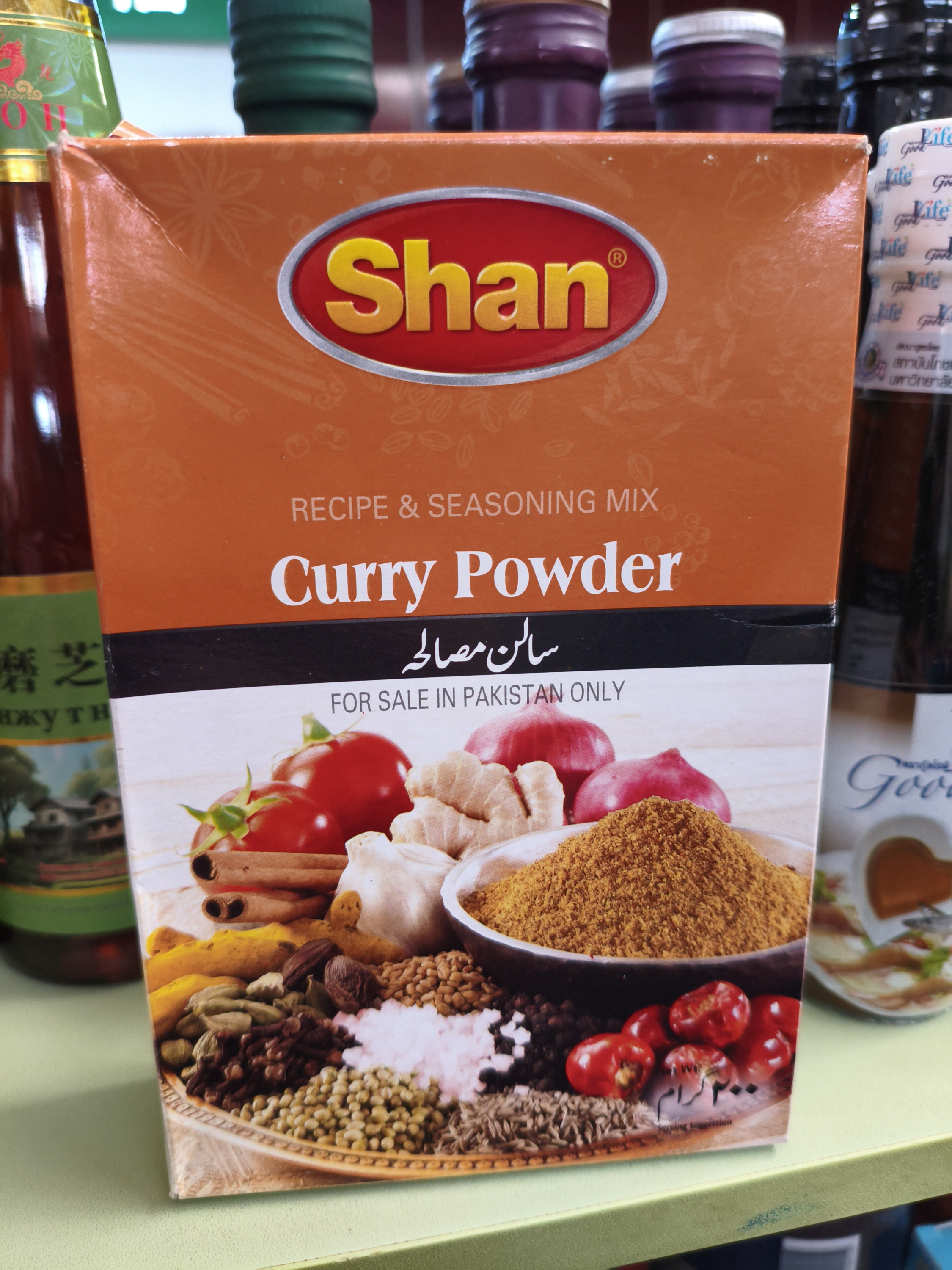 Карри(Пакистан) 200гр