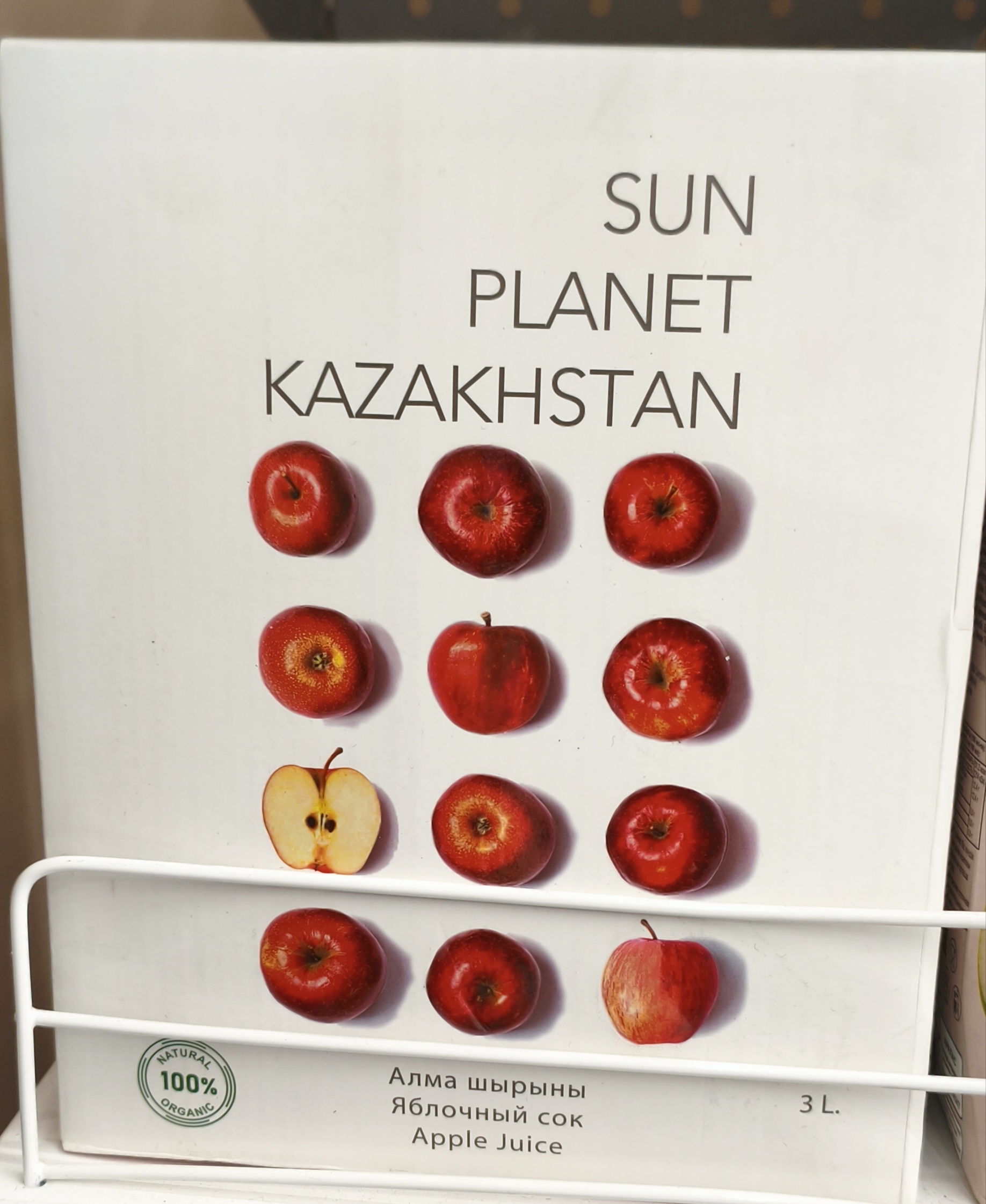 Сок яблочный Sun Planet Kazakhstan.