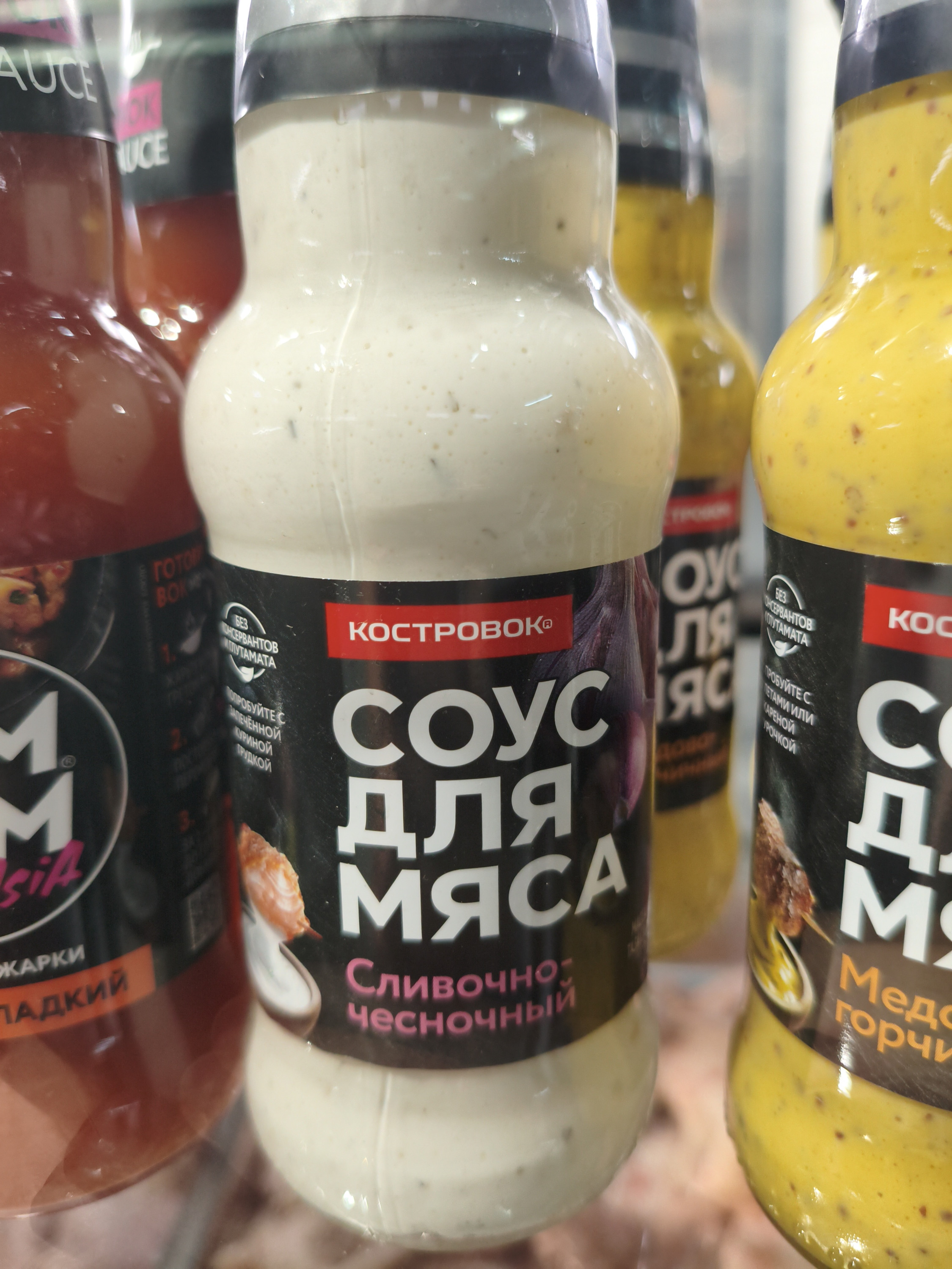Соус для мяса ( сливочно- чесночный)