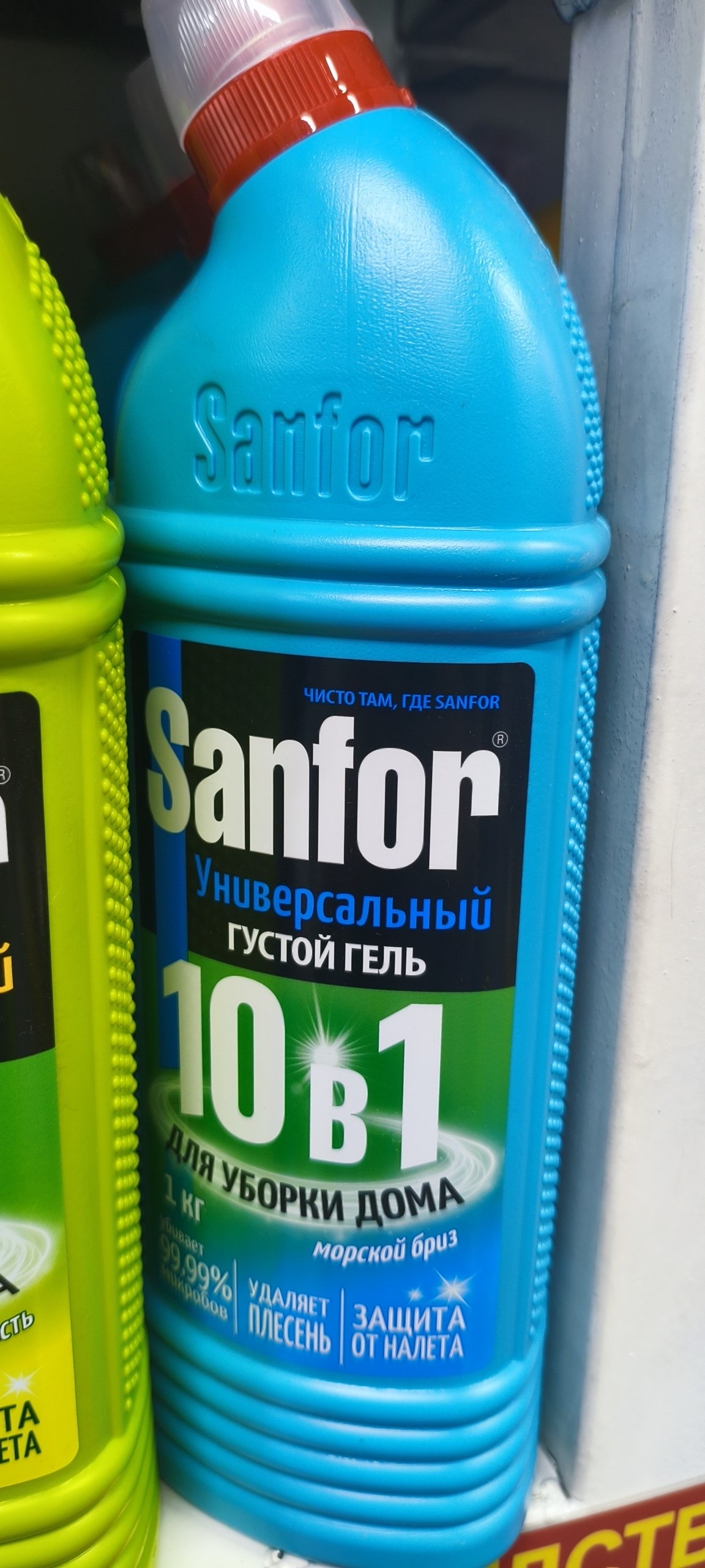 чистящий гель Sanfor 10 в 1