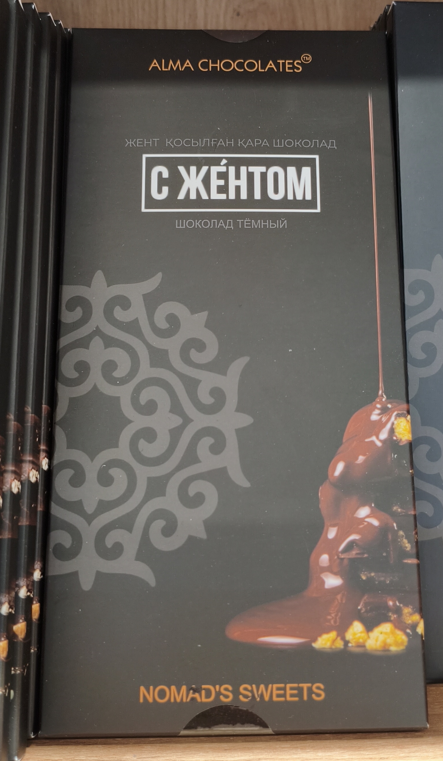 Шоколад темный с Жентом.