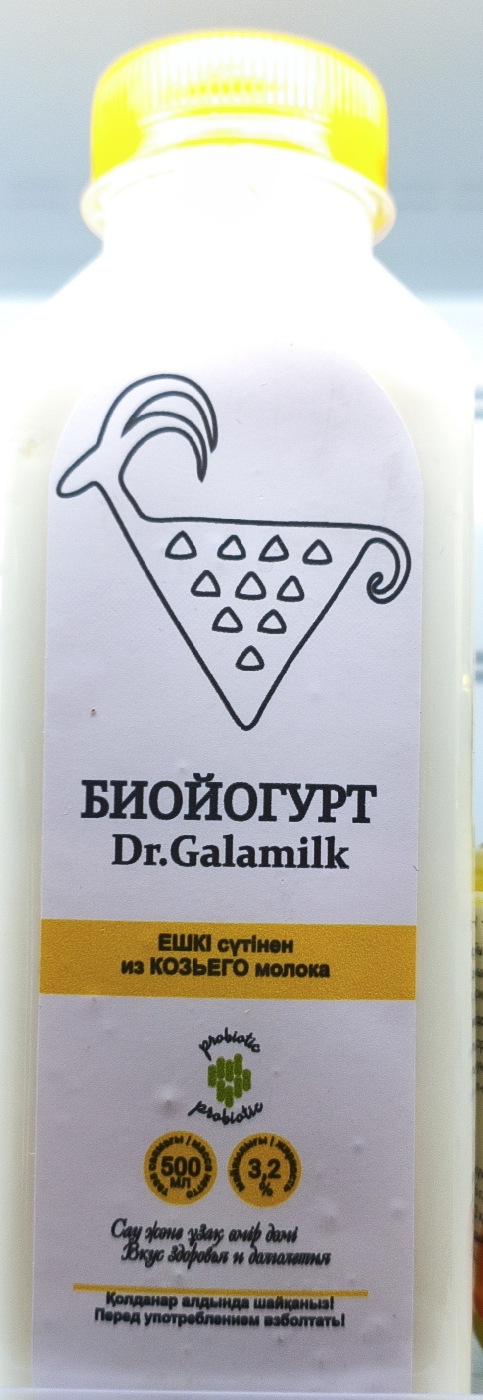Йогурт из козьего молока Galamilk,/ 500мл