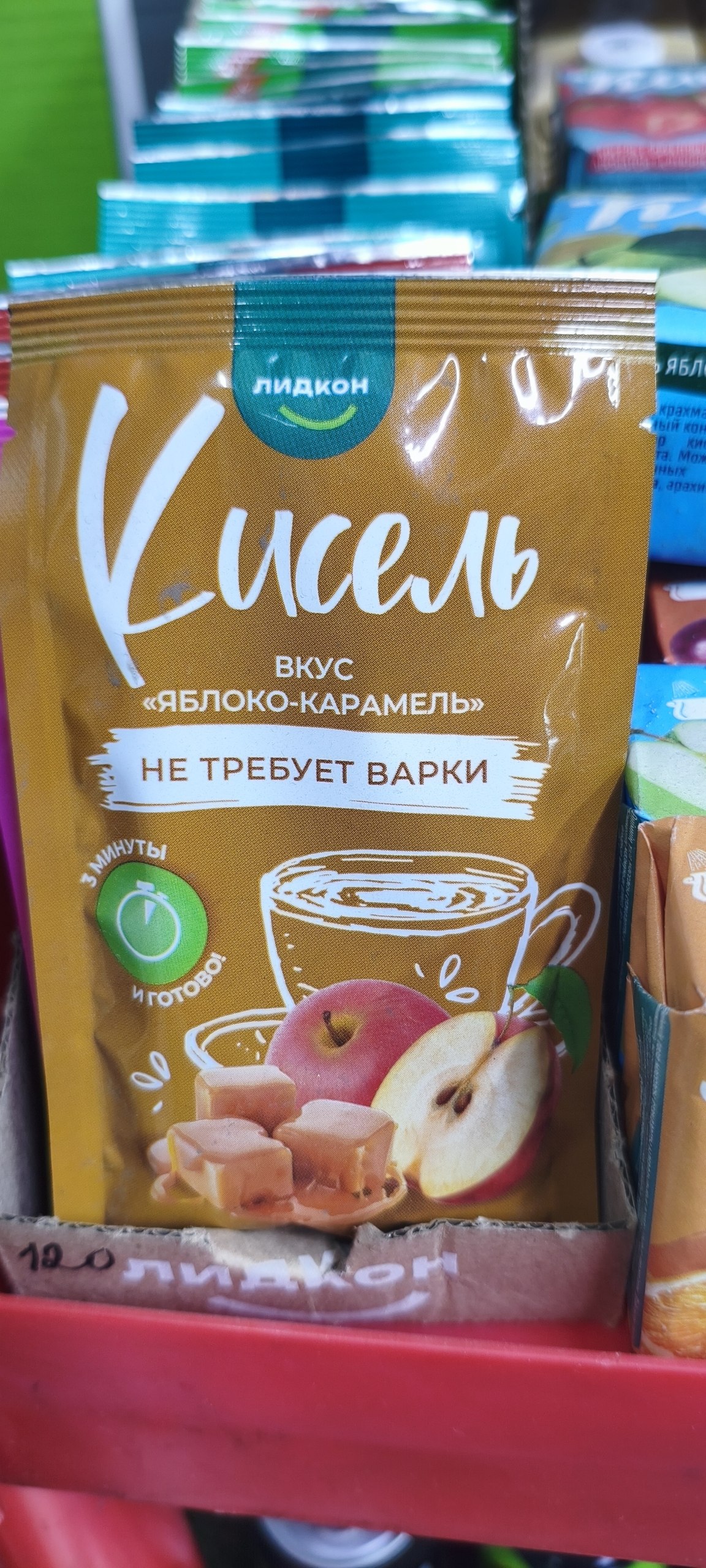 Кисель яблоко карамель