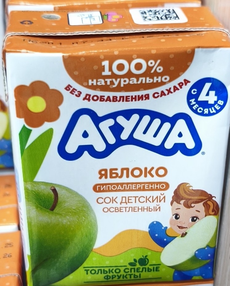 яблочный сок марки «Агуша»