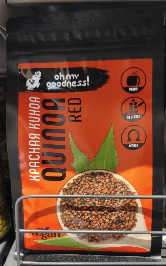 красная киноа бренда Oh My Goodness!.