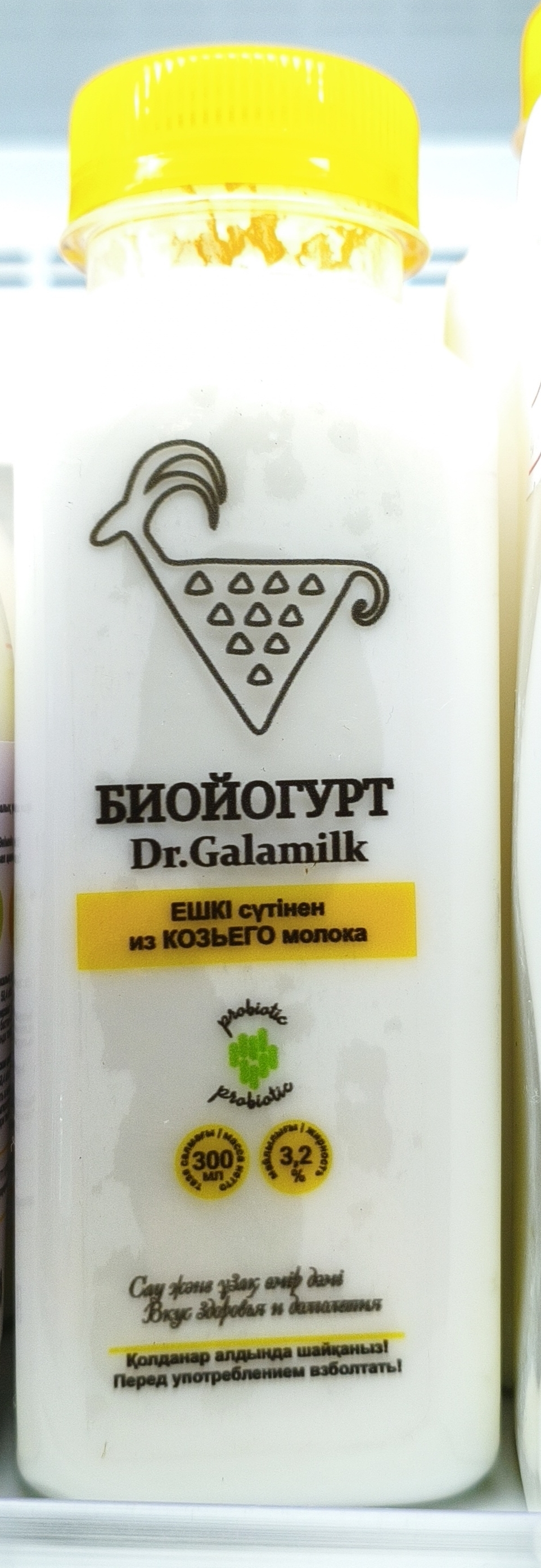 Биойогурт из козьего молока Galamilk,/ 300