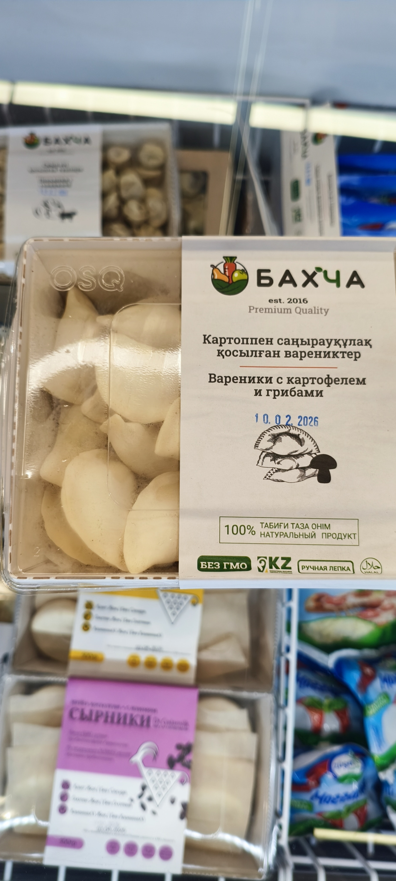 Вареники Бахча с картофелем и грибами.