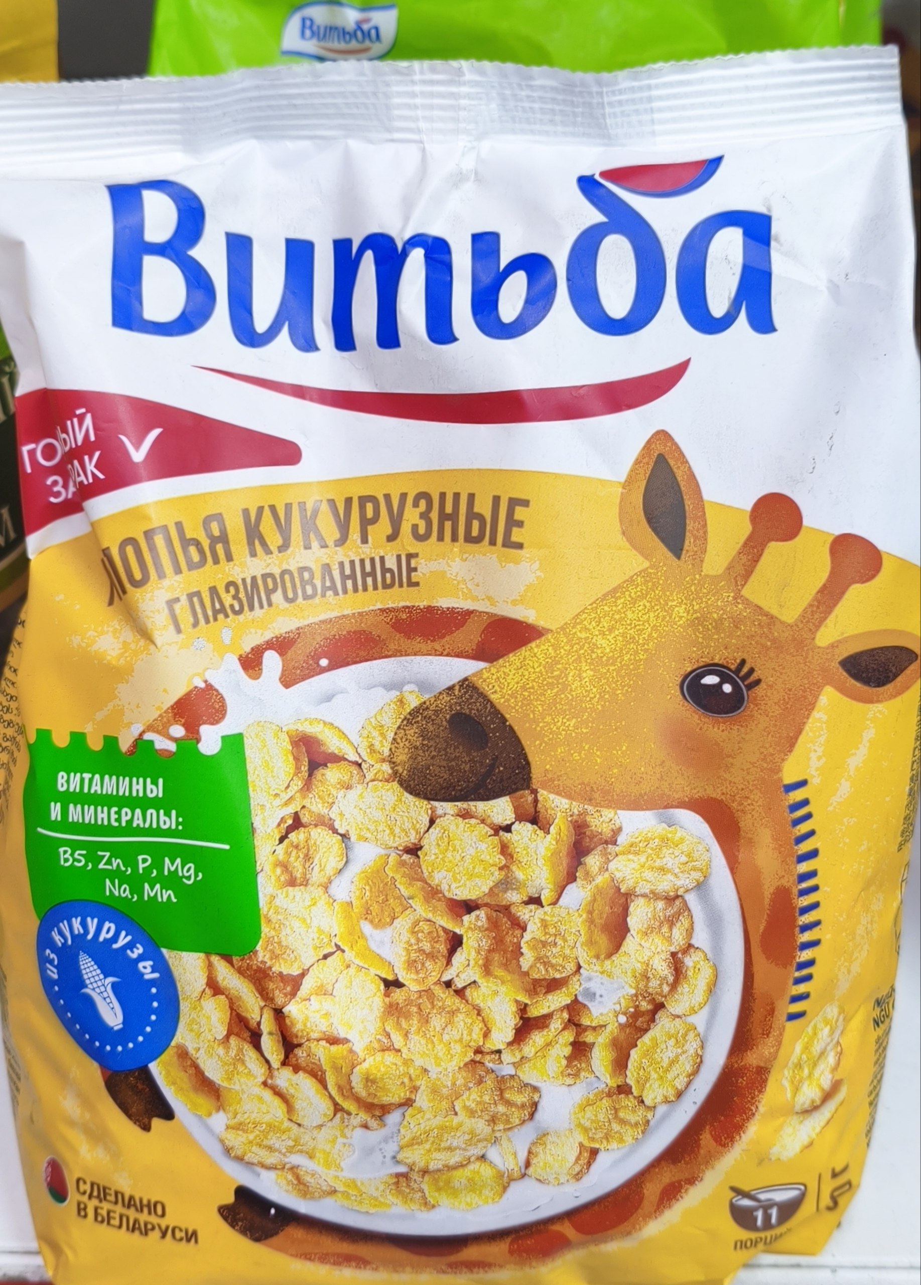 глазированные кукурузные хлопья «Витьба»