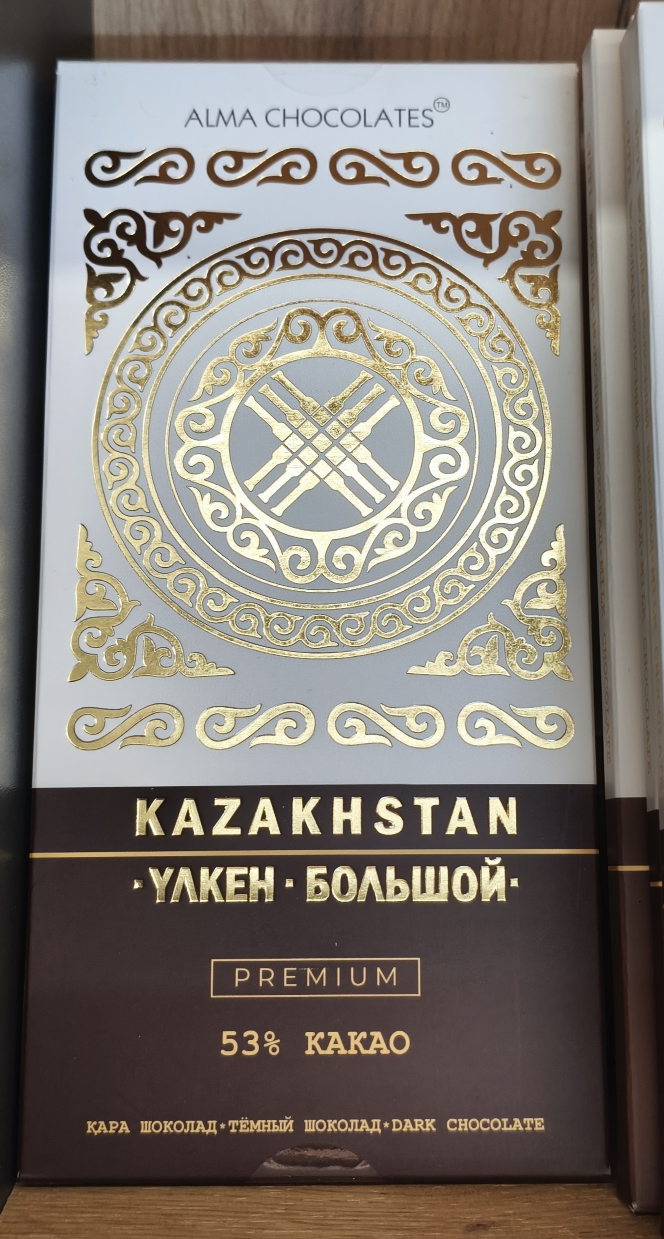 Шоколад Kazakhstan темный 33,6% какао.