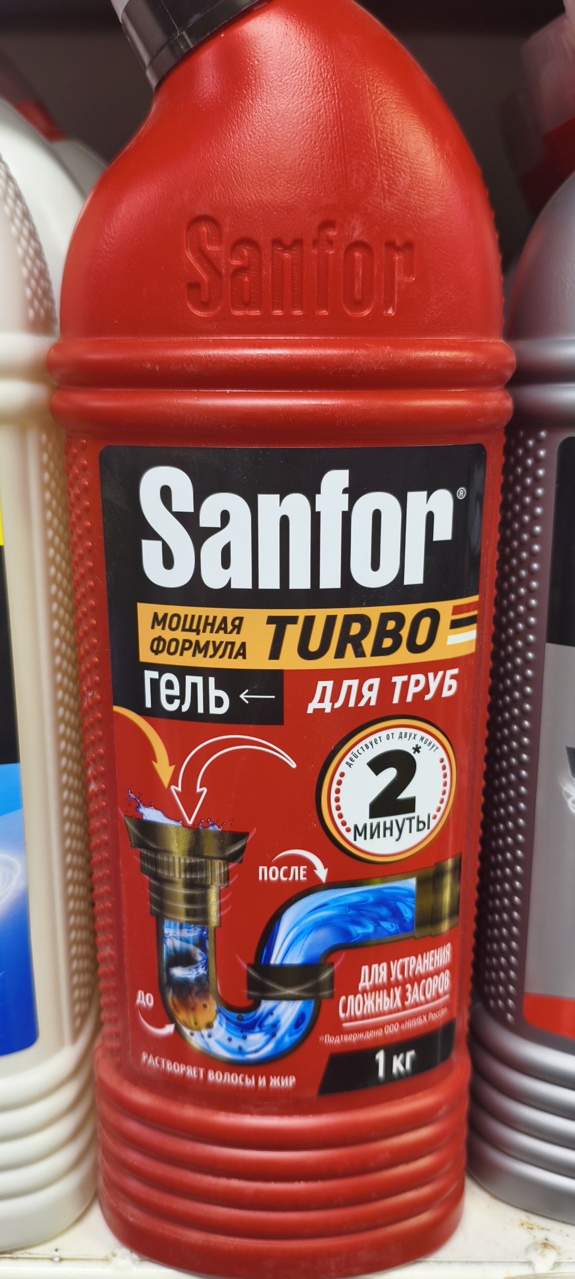 гель Sanfor Turbo