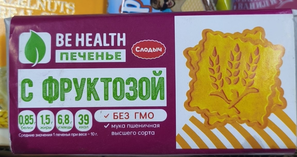 Печенье с фруктозой