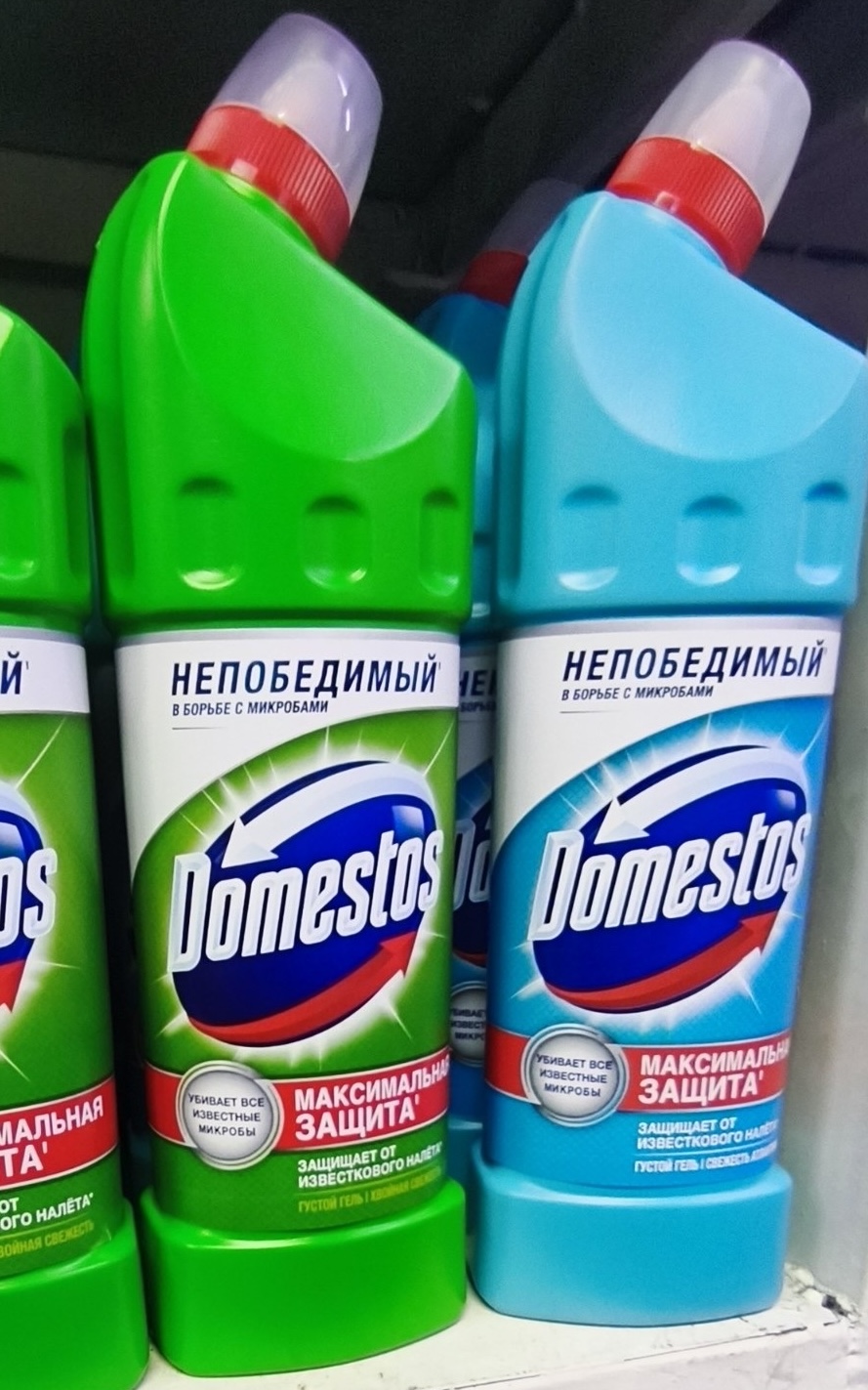 чистящее средство Domestos