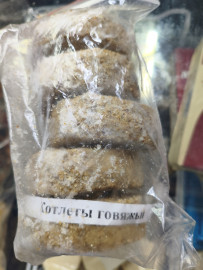 Котлеты говяжьи домашние. 0.500гр