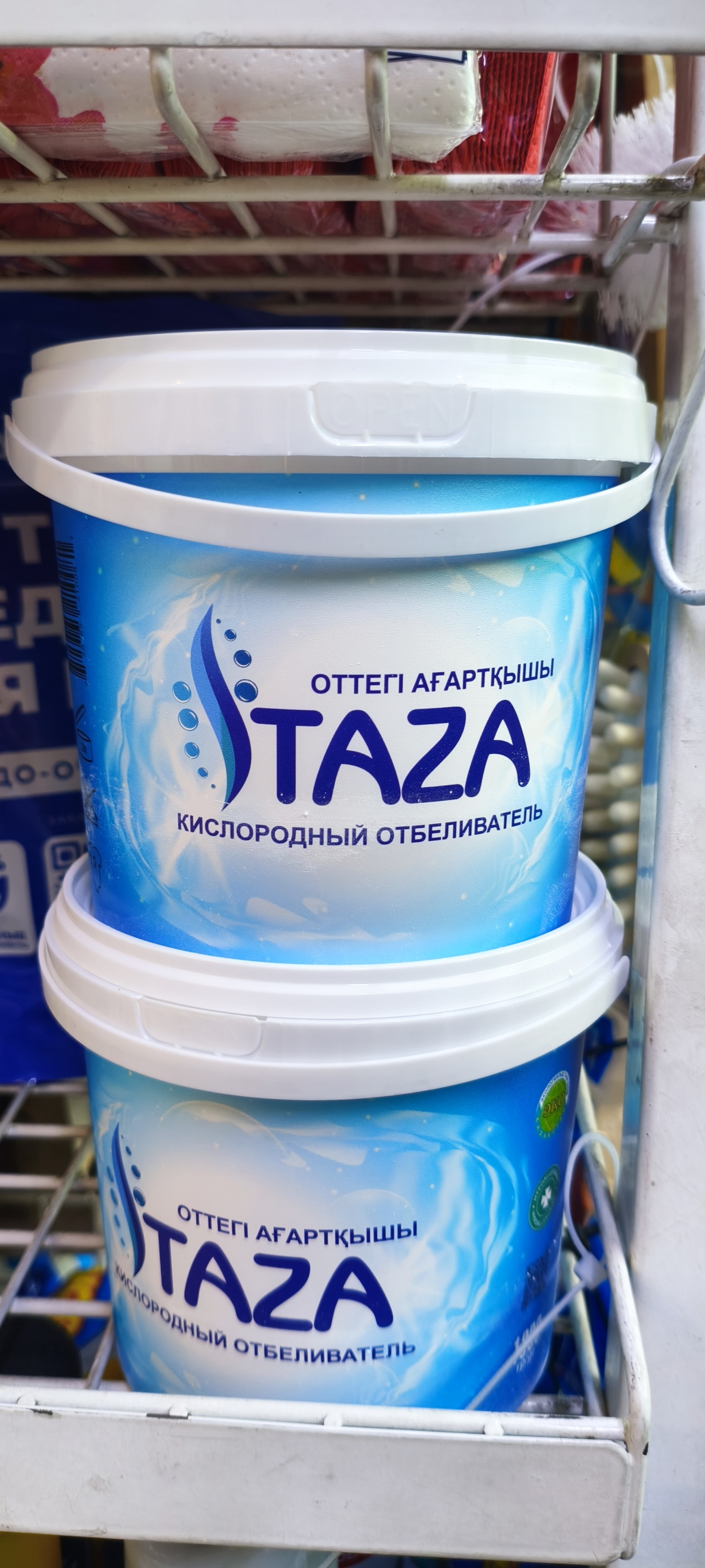 кислородный отбеливатель Taza.