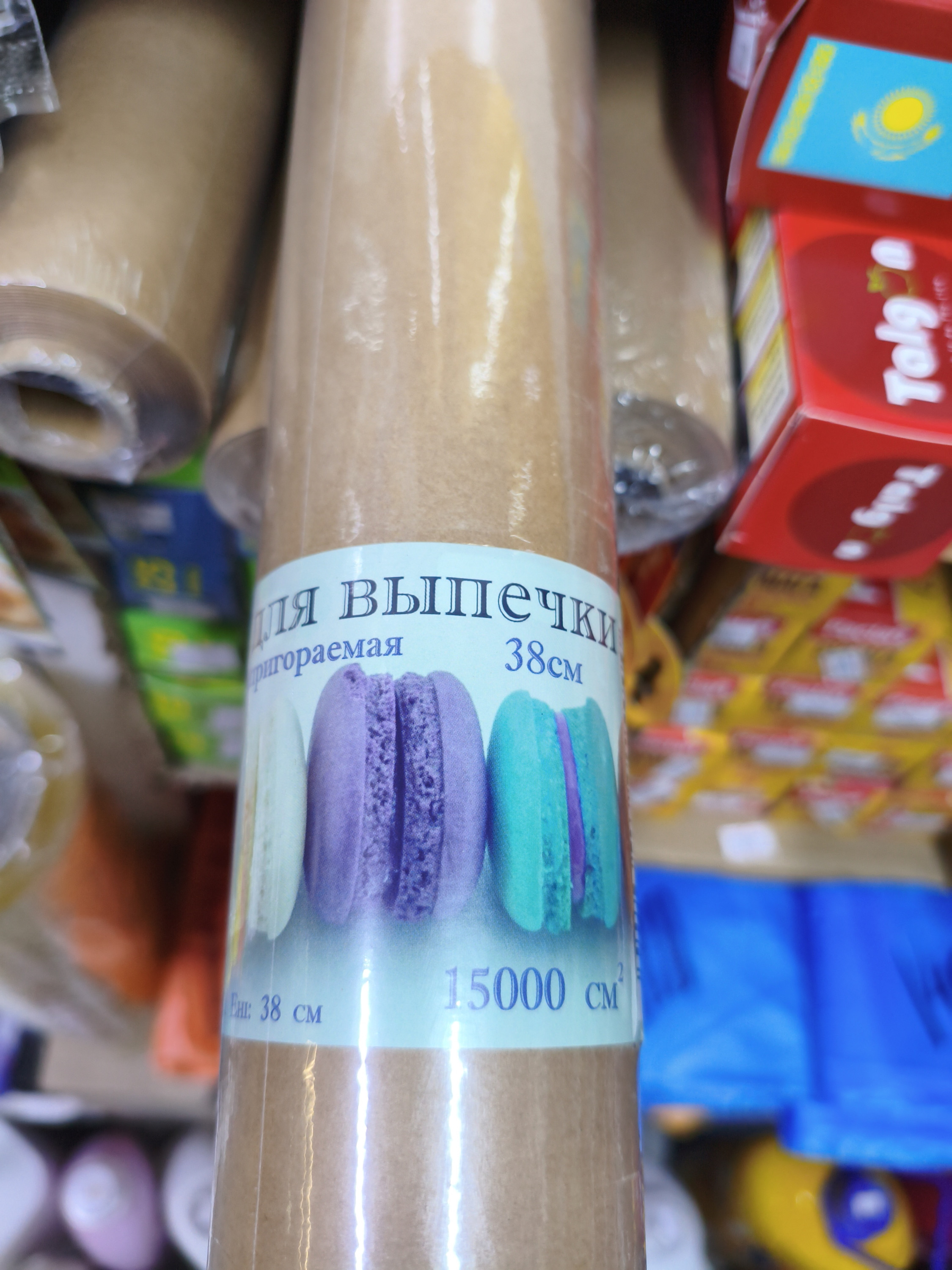 Бумага для выпечки 15м