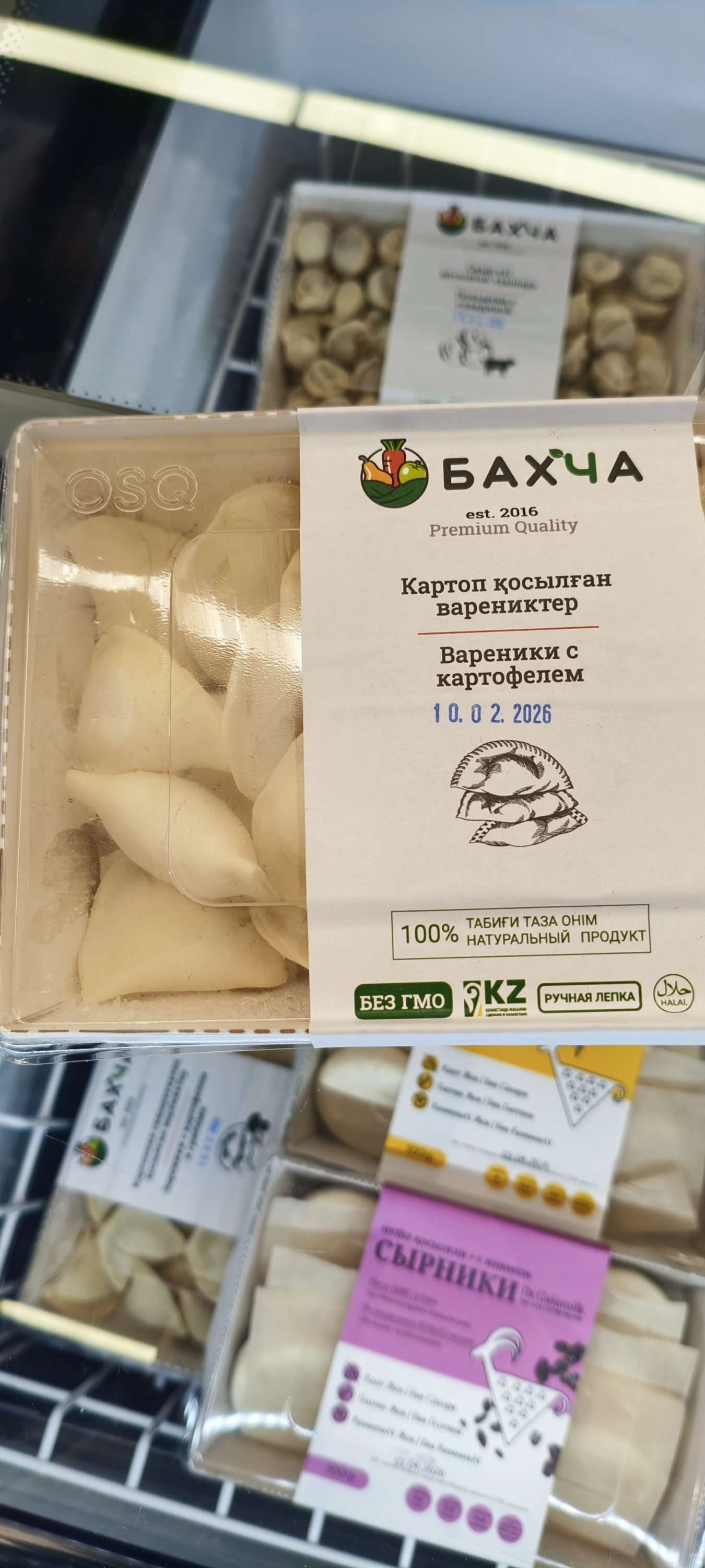 Вареники Бахча с картофелем.