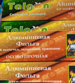 Алюминиевая фольга особо прочная.