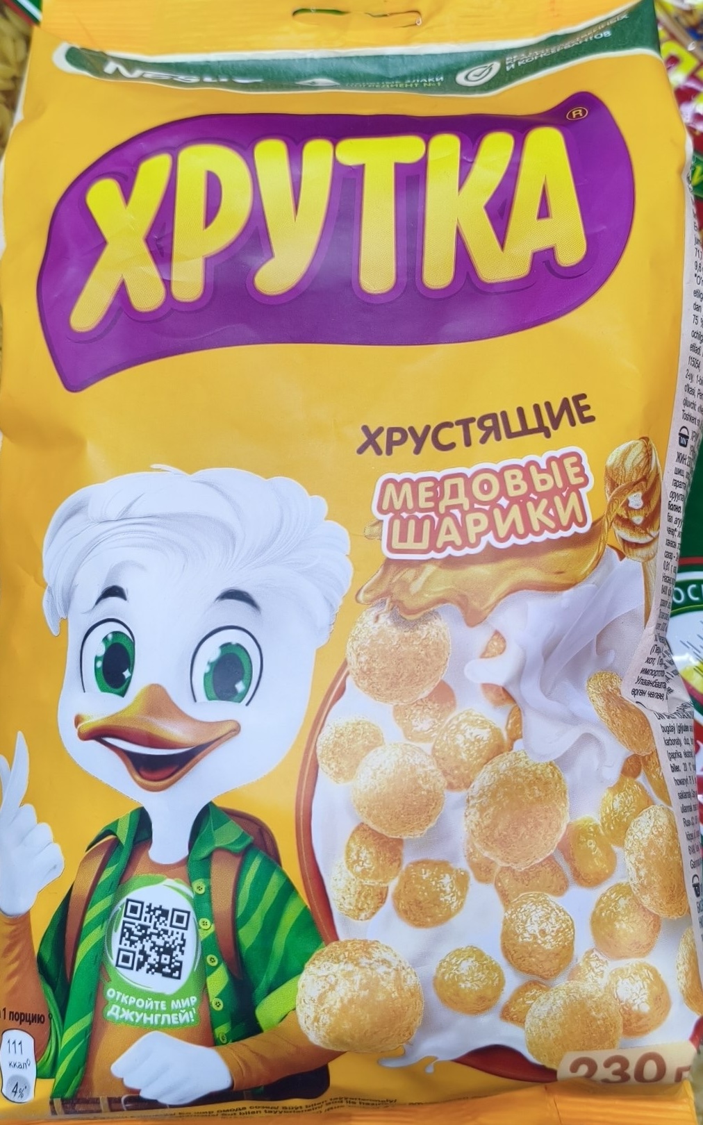 Хрутка Медовые Шарики