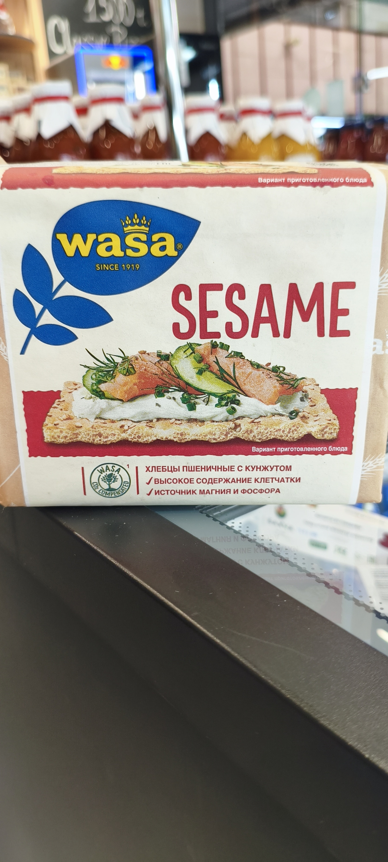 пшеничные хлебцы Wasa Sesame с кунжутом весом 200 грамм.