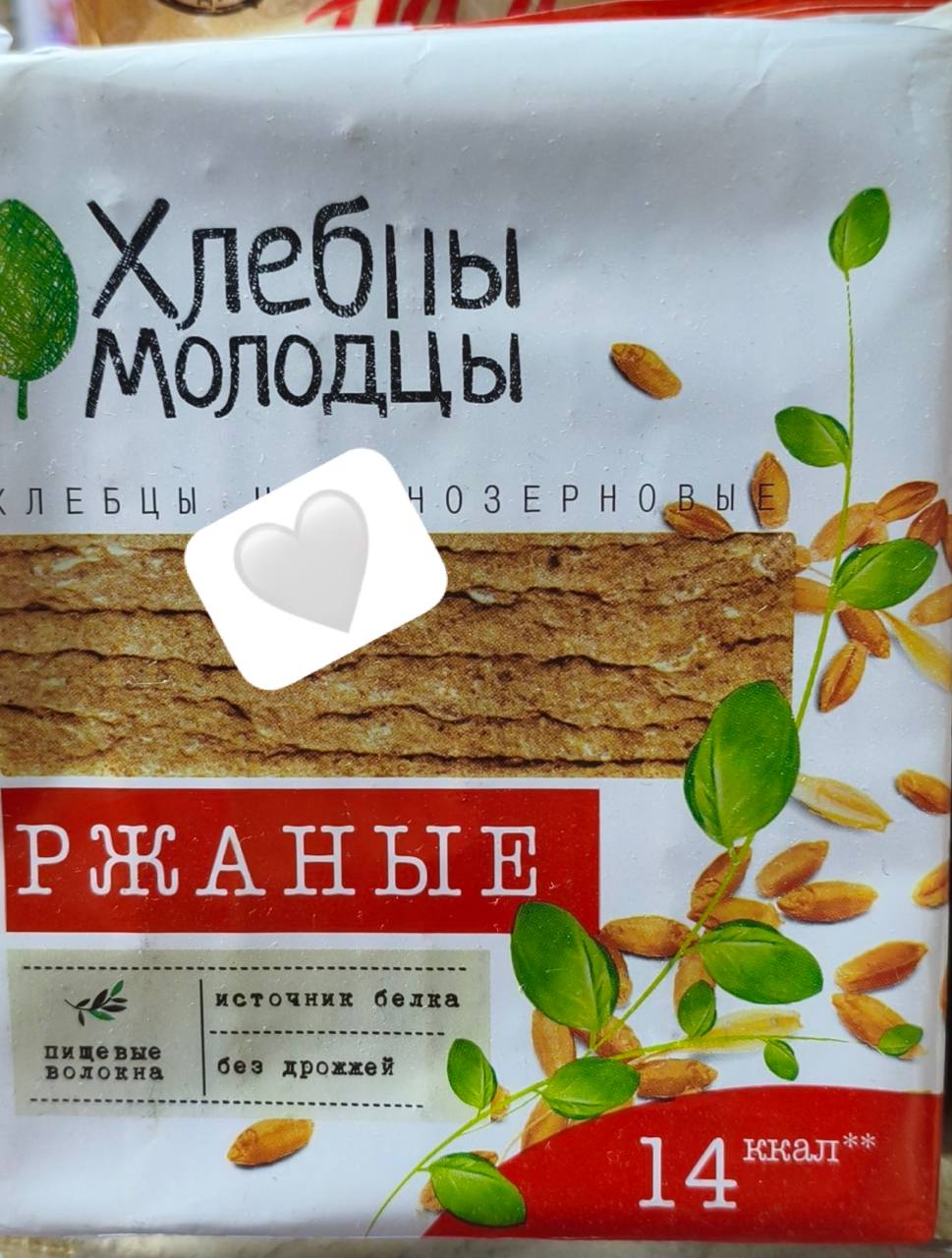 Ржаные цельно зерновые Хлебцы Молодцы