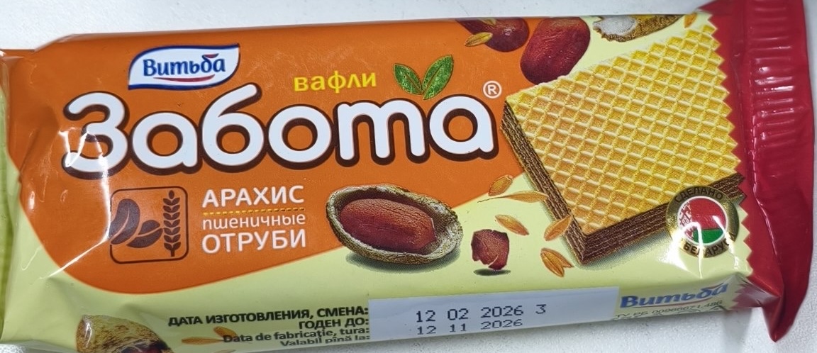 вафли "Забота" с арахисом и пшеничными отрубями