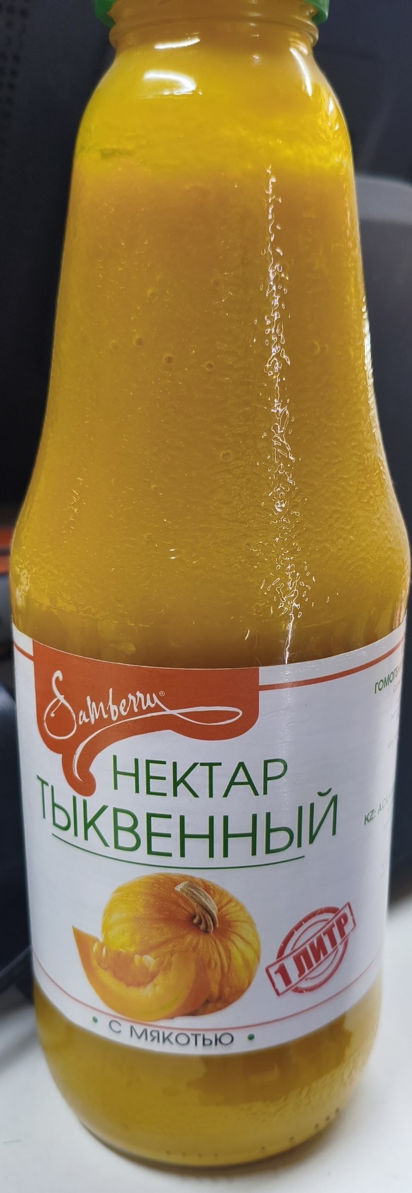 тыквенный нектар бренда Samberry