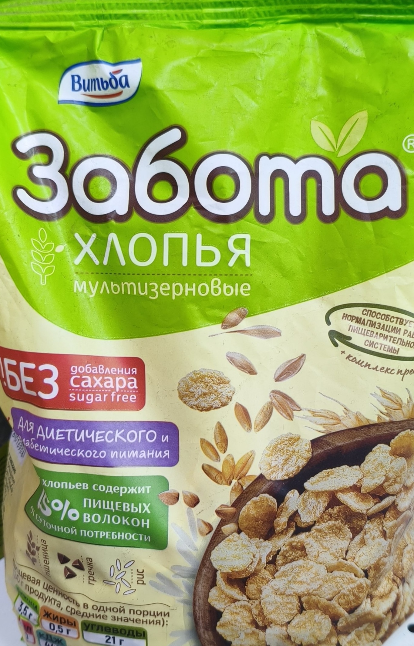 мультизерновых хлопьев «Забота»