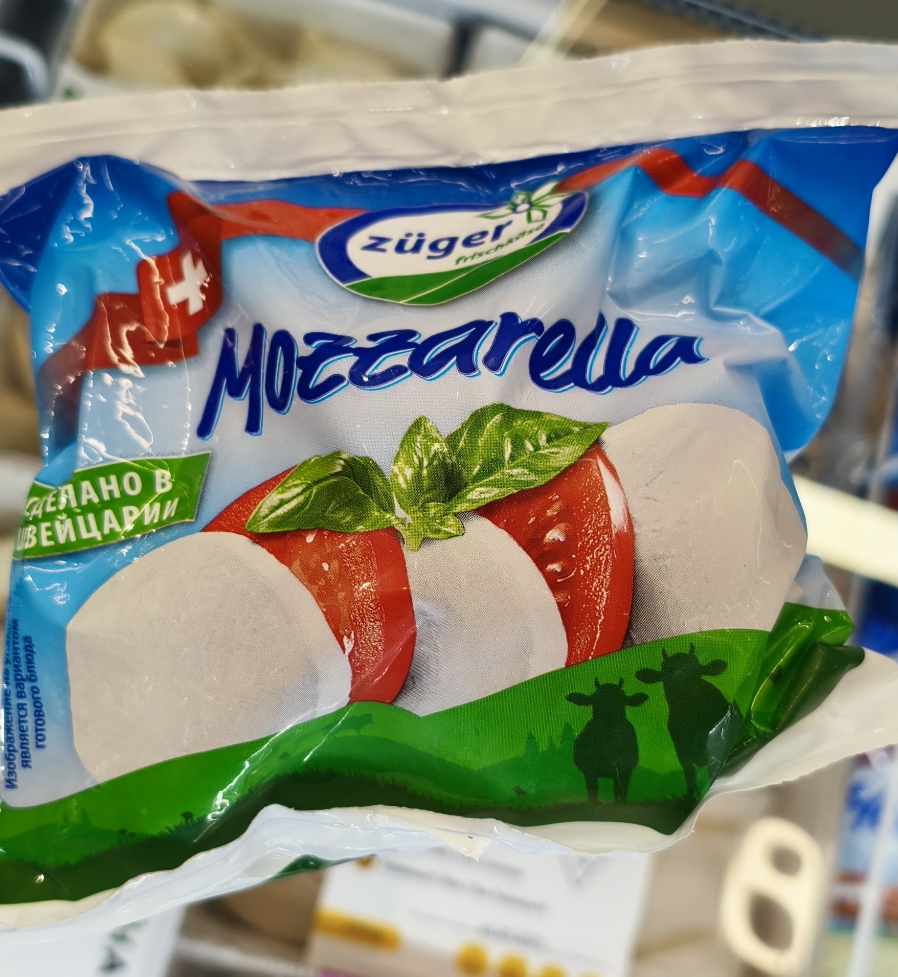 Сыр Zuger Mozzarella шарик в рассоле 125гр