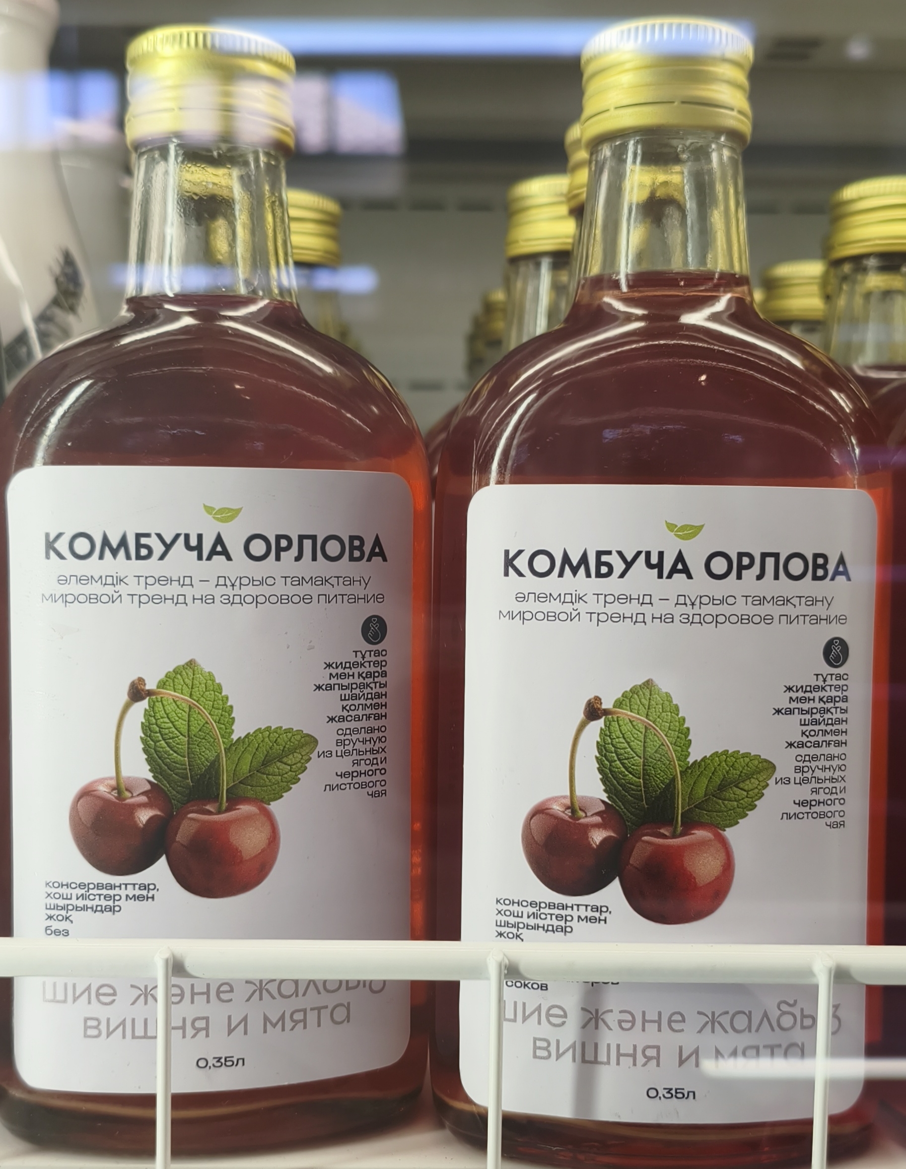 Комбуча Орлова со вкусом вишни и мяты. / 0,35