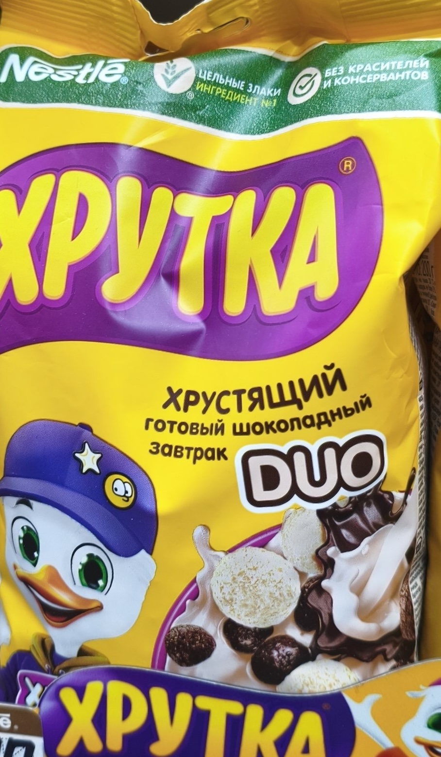 завтрак — Хрутка DUO от компании Nestle, представляющий собой смесь хрустящих шоколадных и белых (медовых или молочных) шариков