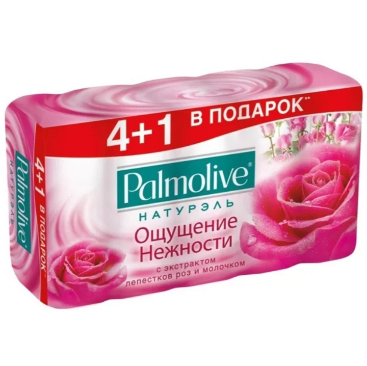 Мыло PALMOLIVE 5шт в упаковке
