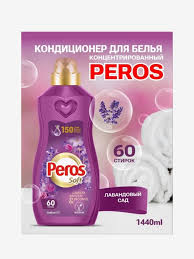 концентрированный кондиционер для белья Peros Soft