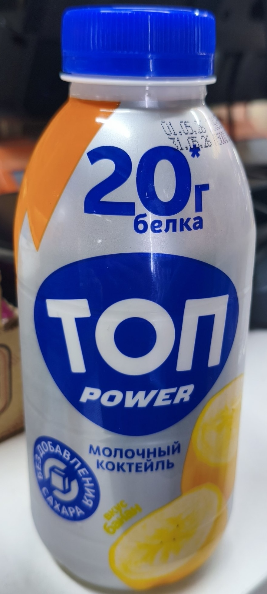 молочный коктейль Top Power со вкусом банана