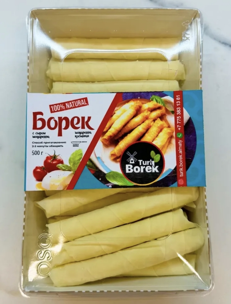 Борек с сыром моцарелла. Уп.