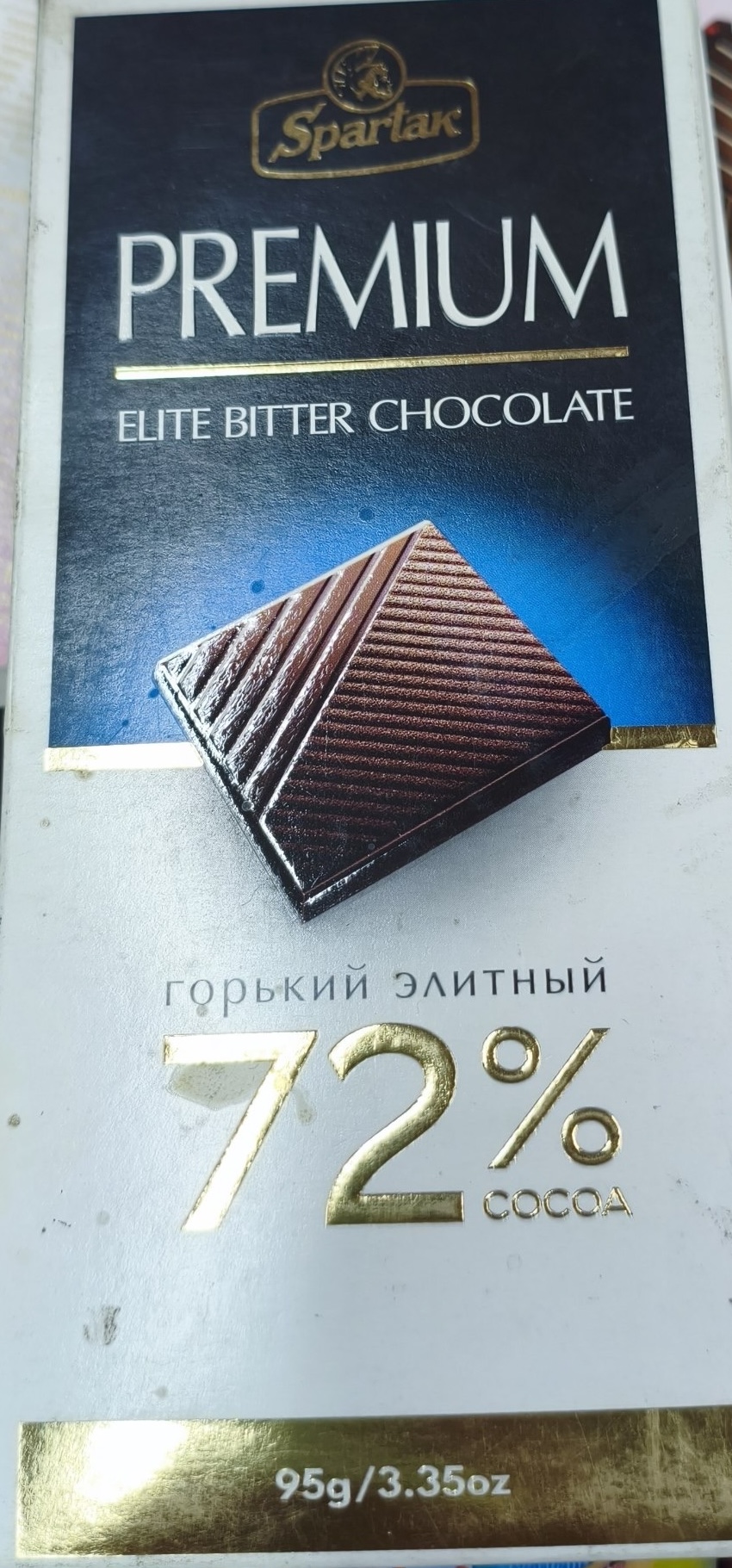 горький элитный шоколад Спартак Premium с содержанием какао 72%