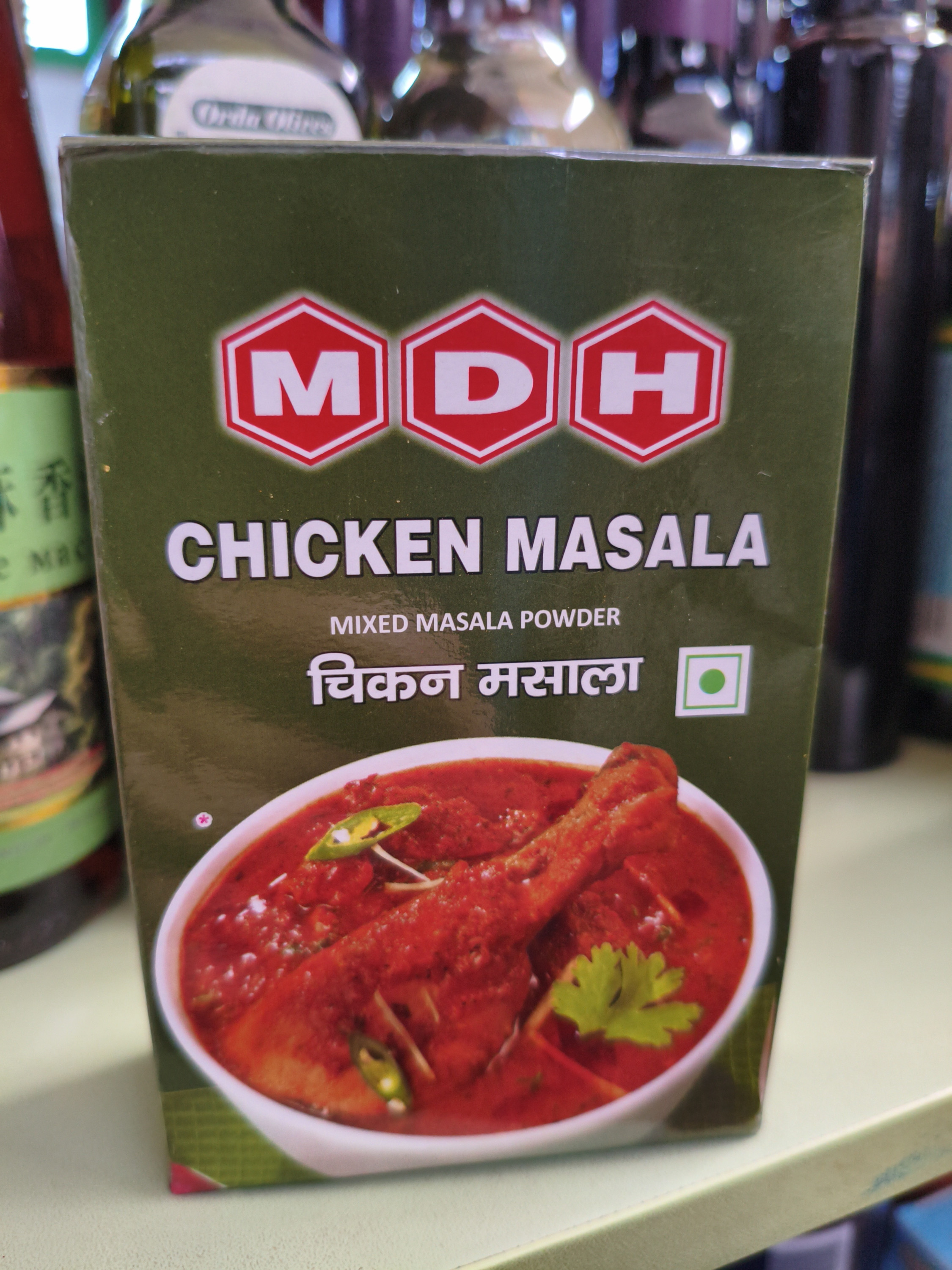 Масала для курицы. 100гр