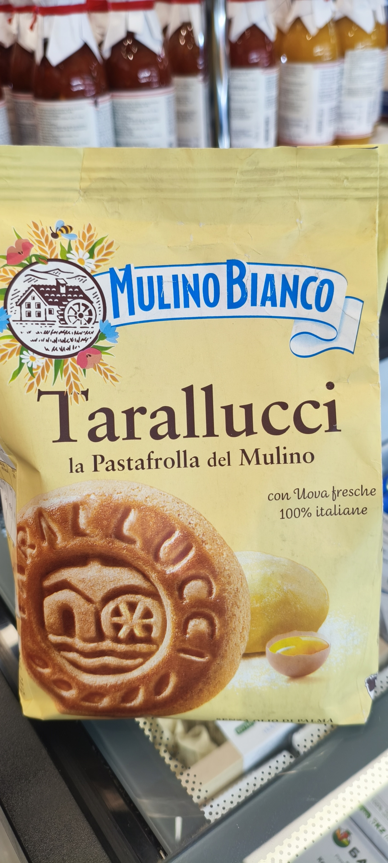 печенье Mulino Bianco Tarallucci.