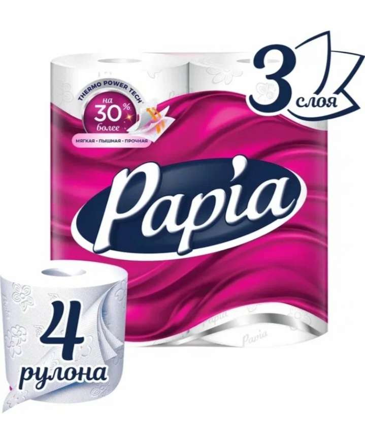 PAPIA туалетная бумага 4шт