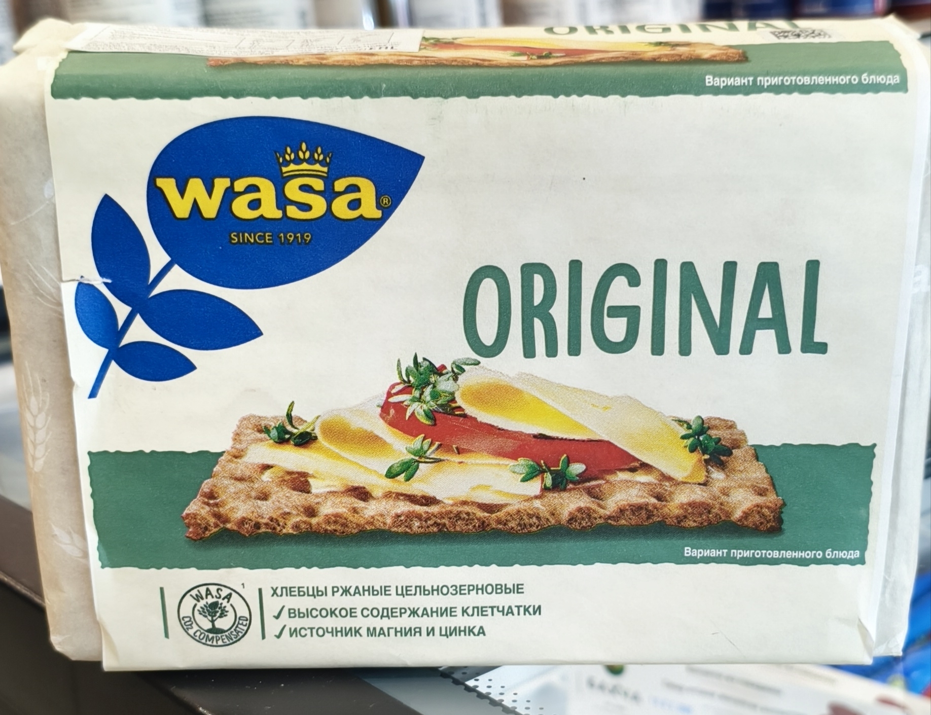 хлебцы ржаные цельнозерновые Wasa Original весом 275 грамм.