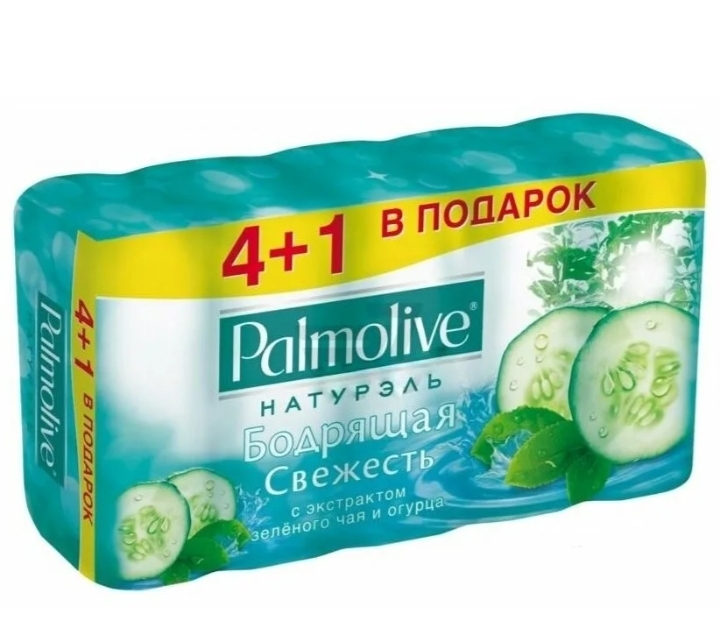 Мыло PALMOLIVE 5шт в упаковке