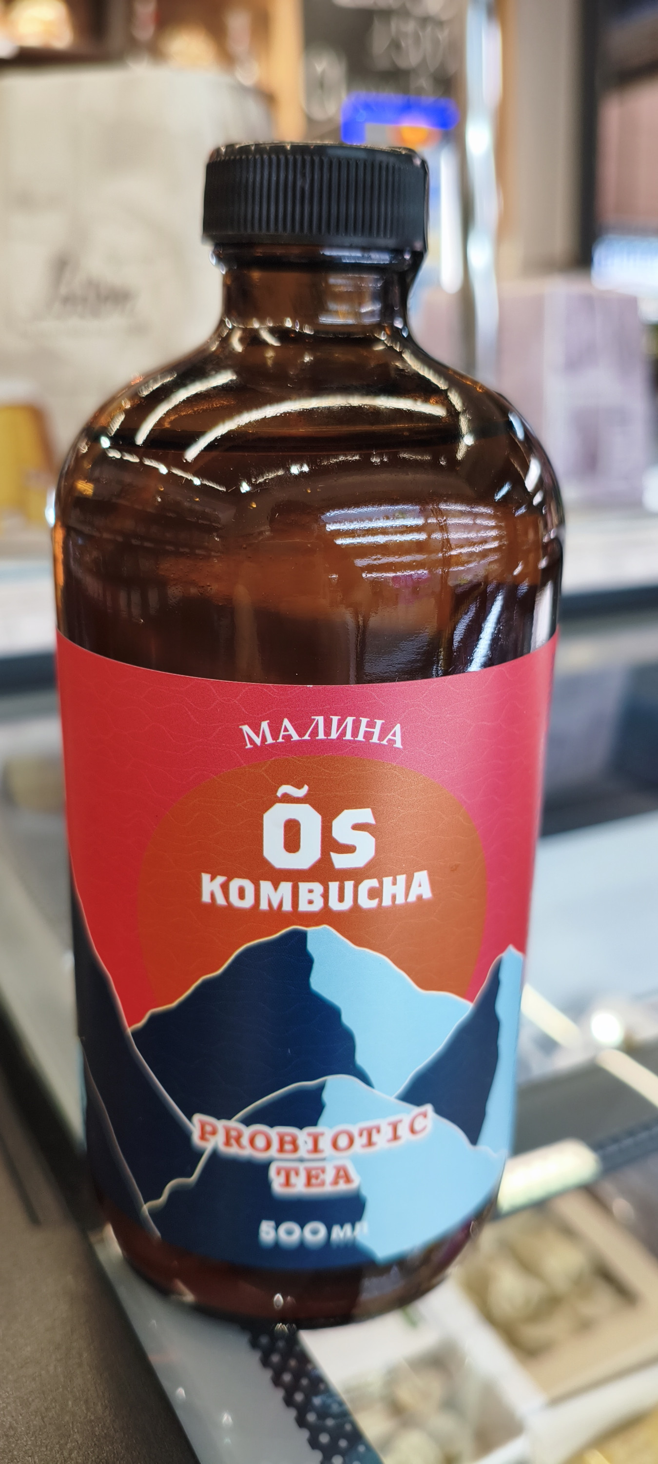 Комбуча малина. 500мл